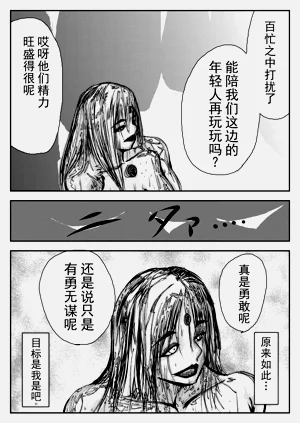 第8頁圖