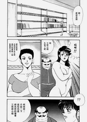 第112頁圖