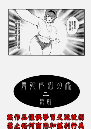 第203頁圖