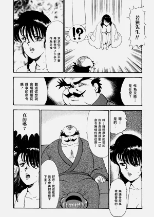 第87頁圖