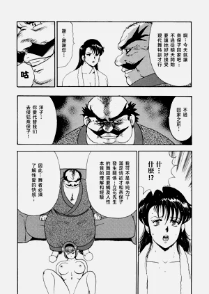 第88頁圖