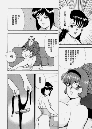 第90頁圖