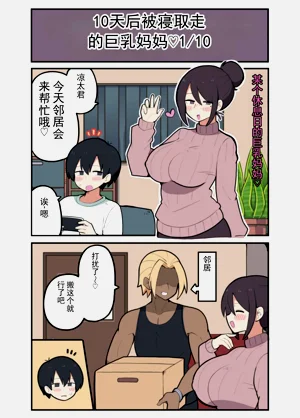第3頁圖