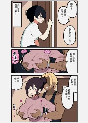 第4頁圖