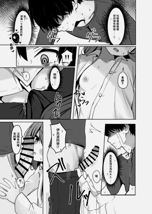 第16頁圖