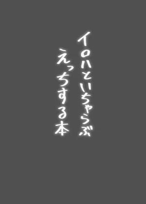第2頁圖