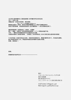 第31頁圖