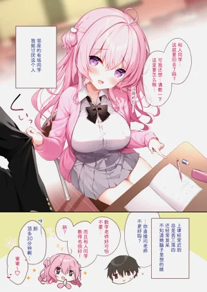第2页图