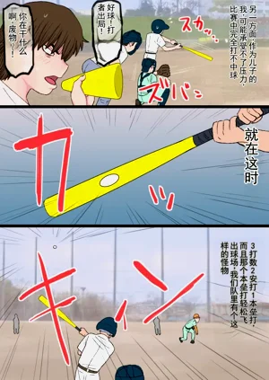 第3页图