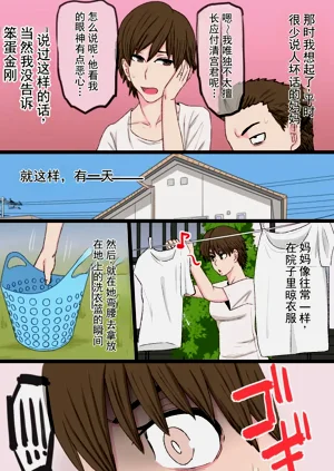 第5页图