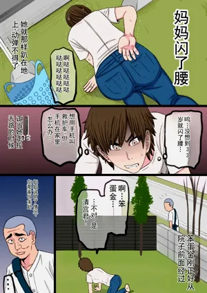 第6页图