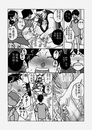 第15頁圖