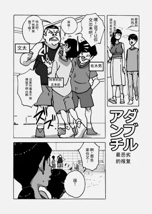 第2頁圖