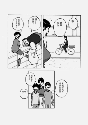 第5頁圖