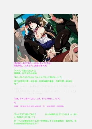 第3頁圖