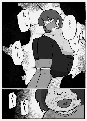 第3頁圖