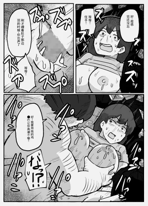 第39頁圖