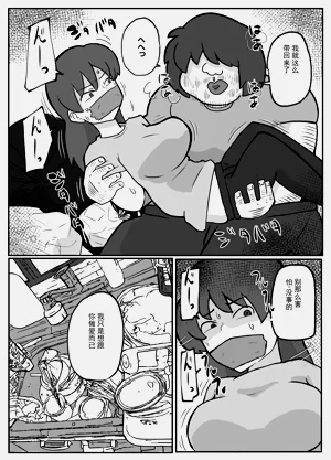 第4頁圖