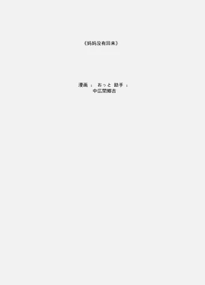 第50頁圖