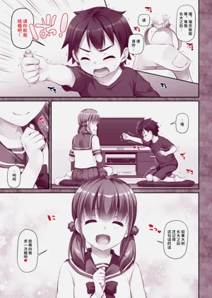 第3页图
