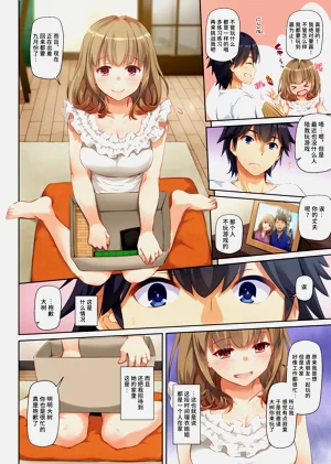 第9页图