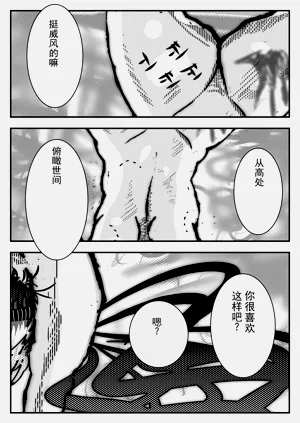 第31頁圖