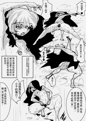 第11頁圖