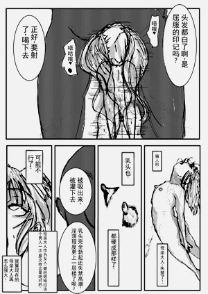 第16頁圖