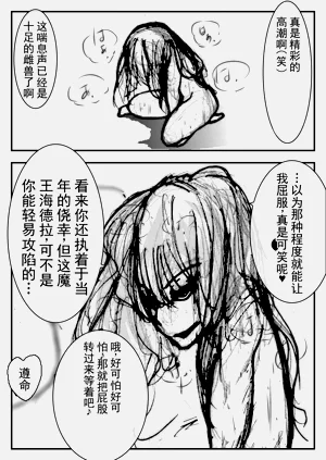第21頁圖