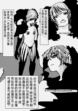 第35頁圖