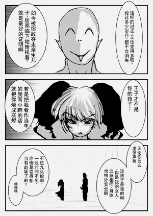 第37頁圖
