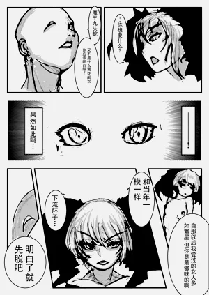 第38頁圖