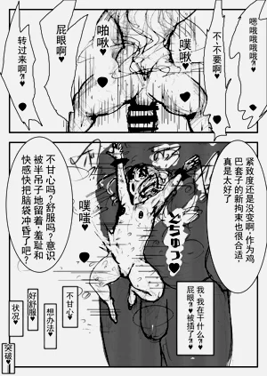 第53頁圖