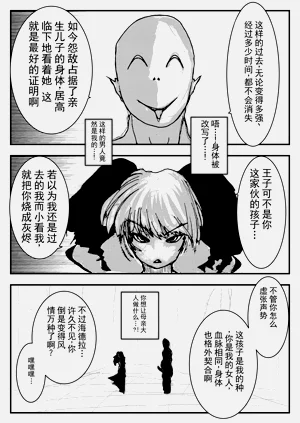 第6頁圖