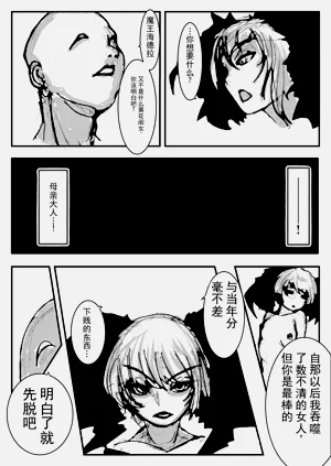 第7頁圖