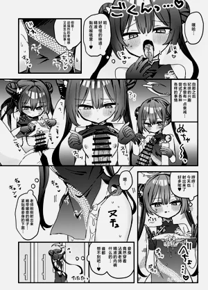 第10頁圖
