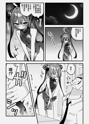 第14頁圖