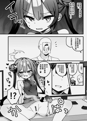 第16頁圖