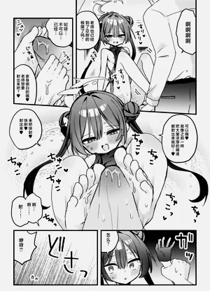 第19頁圖