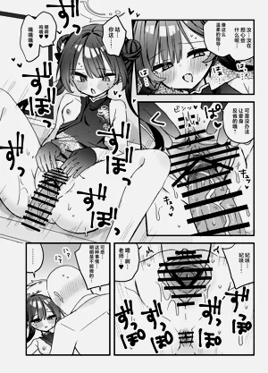 第22頁圖