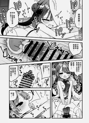 第24頁圖