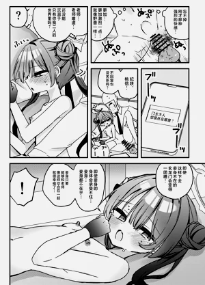 第31頁圖