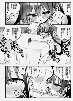 第34頁圖