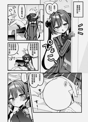 第4頁圖