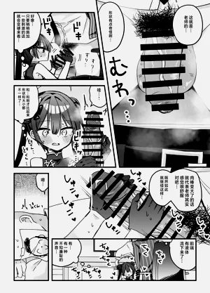 第7頁圖