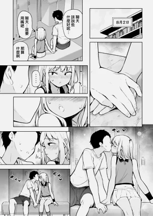 第11页图