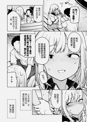 第8页图