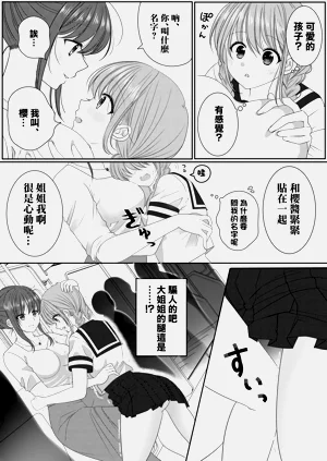 第4页图