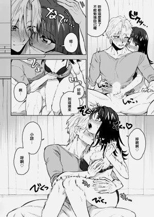 第3页图