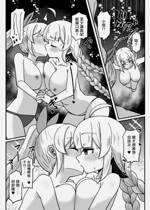 第7页图